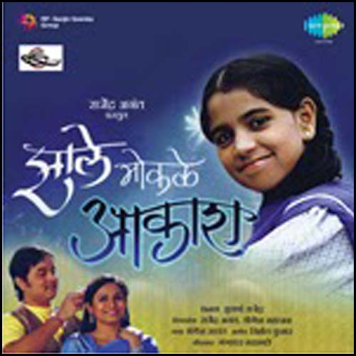full movie free Khichdi - The Movie