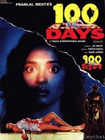100 Days movie