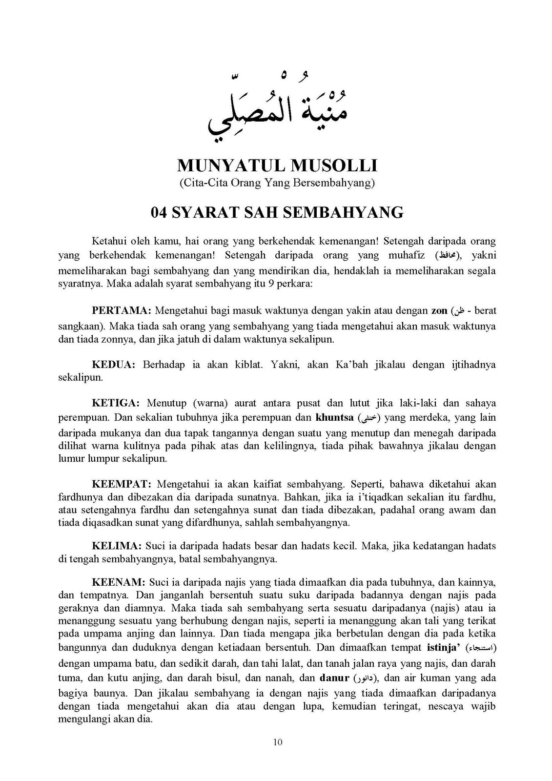 Kolam Hijau April 2011