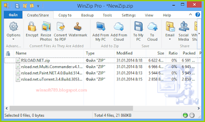 winzip pro 19.5 download winzip pro 19.5 download