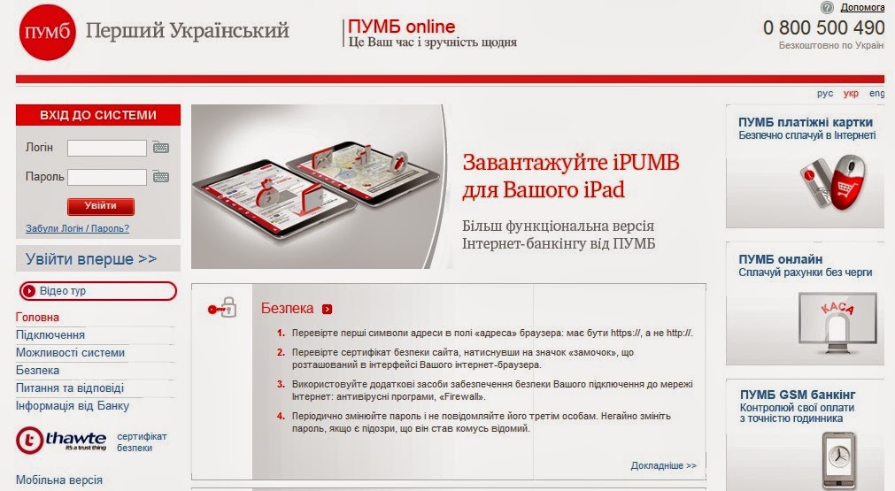 московский банк кредиты онлайн заявка