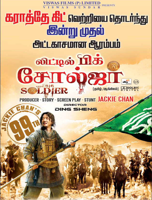 Saguni Tamil Movie Bgm Free Download