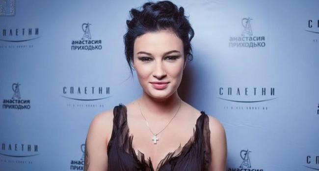 Анастасия Приходько Голая Анастасия Приходько Голая