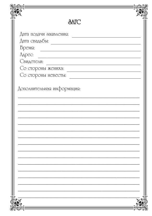 Конкурсы на военно-патриотическую тему Конкурсы на военно-патриотическую тему
