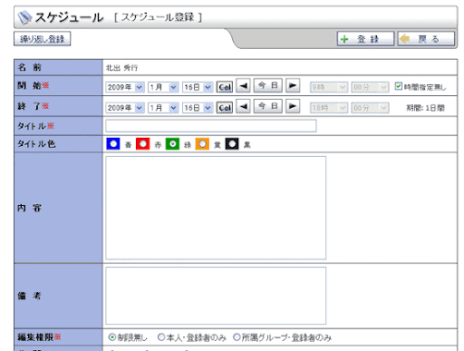 gsblog_sc090116.gif