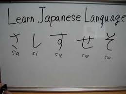 เรียนภาษาญี่ปุ่นฟรีๆ