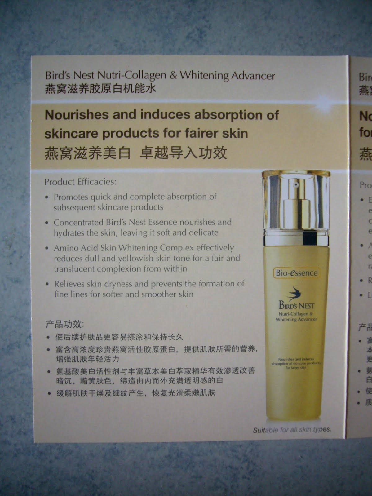 Sleepy Lah BioEssence Bird's Nest NutriCollagen & Whitening