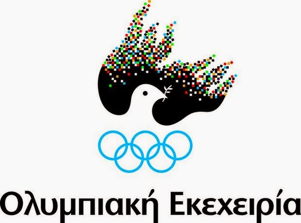 Διεθνές Κέντρο Ολυμπιακής Εκεχειρίας