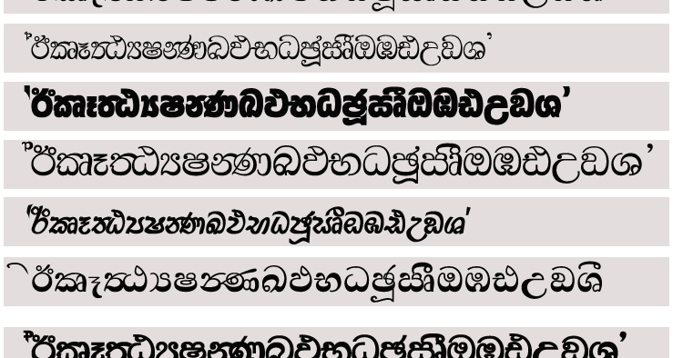 lanka c news sinhala font lanka c news sinhala font
