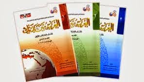 Dasar-dasar perdagangan berjangka dan opsi energi pdf