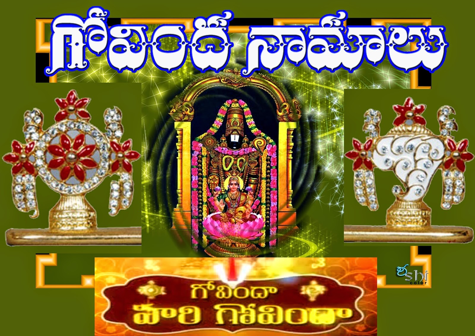 Descargar Gratis Govinda Namalu Audio In Telugu