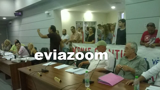 Χαλκίδα: Μέλη του ΠΑΜΕ «μπούκαραν» στο δημοτικό συμβούλιο και διέκοψαν την συνεδρίαση (ΦΩΤΟ & ΒΙΝΤΕΟ)