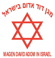 3.bp.blogspot.com/-fIEP3fEa9LM/TwBNbPQ9JUI/AAAAAAAADK4/PHObXNwRU6w/s200/Magen+David+Adom.jpeg