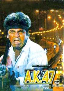 Ak 47 1999 kannada movie mp3 songs download free