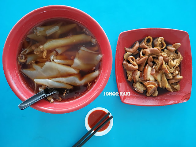Hai Fa Kway Chap in Bedok Interchange Hawker Centre Singapore 海发粿汁 Hai Fa Kway Chap in Bedok Interchange Hawker Centre Singapore 海发粿汁
