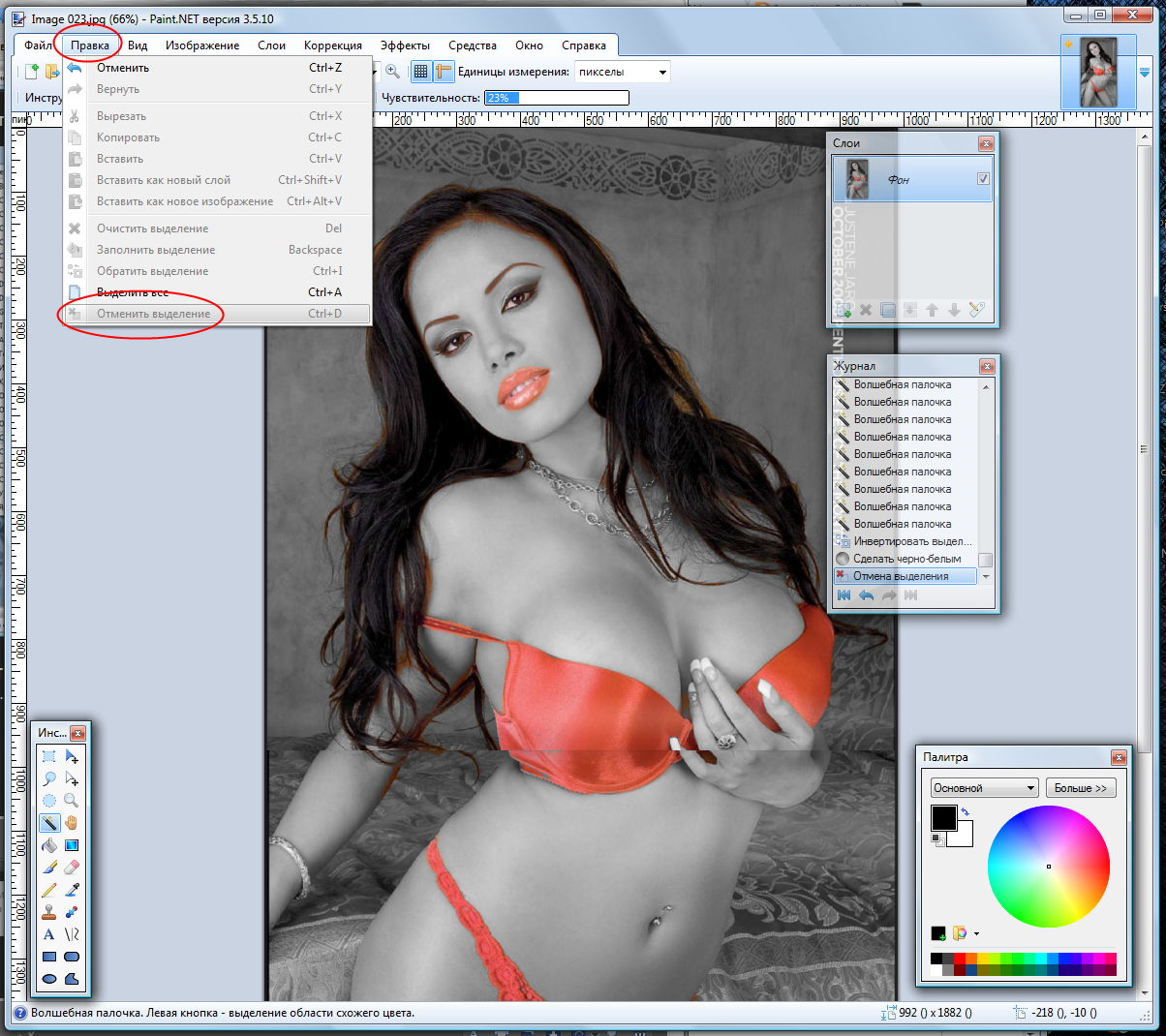 Как сделать из paint фотошоп Как сделать из paint фотошоп