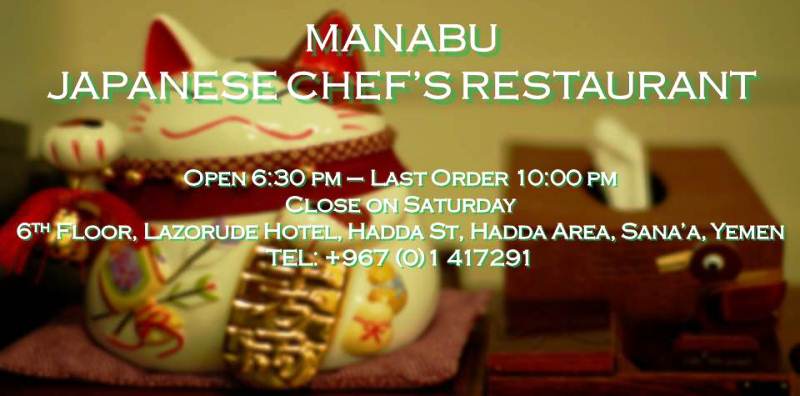 MANABU - J​APA​NES​E C​HEF​'S RESTAURANT