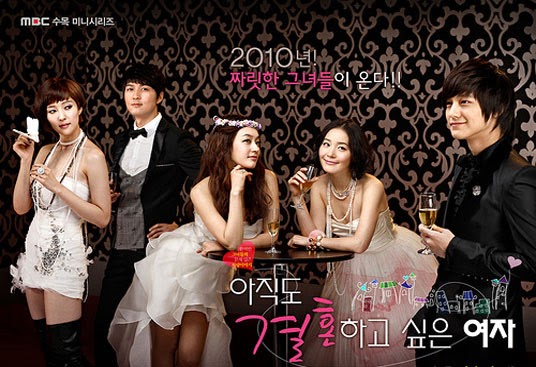korean drama &quot;STILL MARRY ME&quot; | Cik Marina Blog!!!