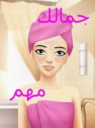 ماسكات البشرة ماسكات البشرة