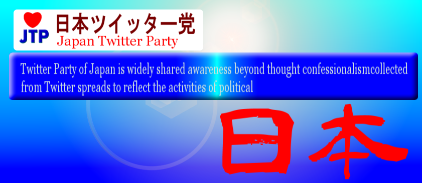 Japan  Twitter Party