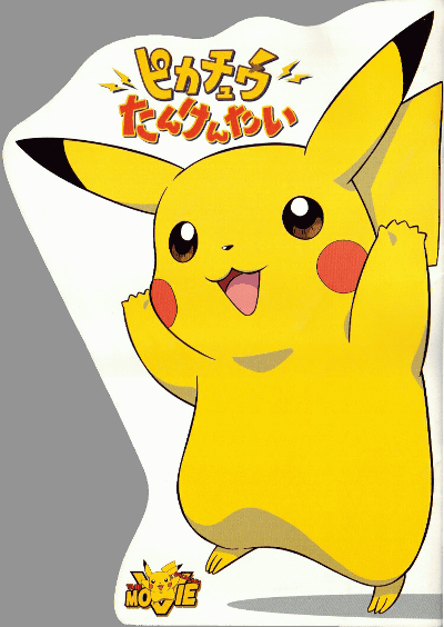 Romance Movies Download Pokemon 4Ever 