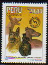 1988年ペルー共和国　ペルービアン・ヘアレス・ドッグ　ジャーマン・シェパード　グレーハウンドの切手