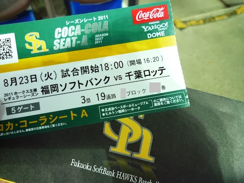 P1020478.jpg