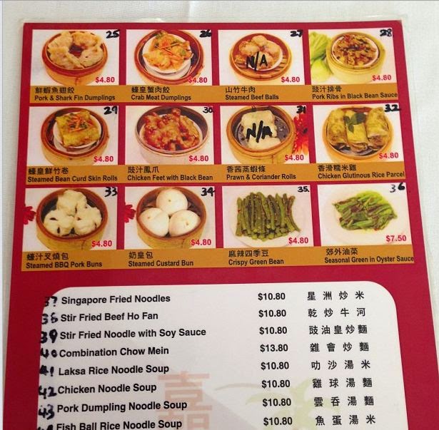 An Instant on the lips... Happy Garden Yum Cha