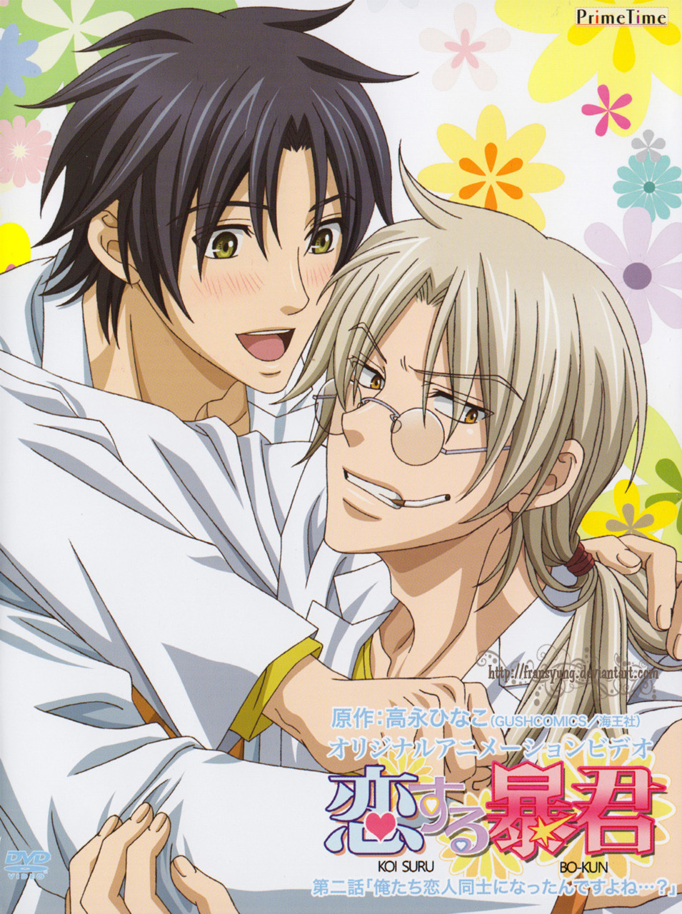ボーイズラブ,立ち読み,腐女子,サンプル,試し読み,お試し,無料. Exactly like bl manga, bl manhwa depict homosexual relationships between two hotties, focusing on the plot, but never forgetting to serve on a silver platter some mild or not-so-mild boy-on-boy action. Browse free manga on line in alphabetical order, hundreds of high-quality free manga for you, like naruto manga, bleach manga, one piece manga, air gear manga, claymore manga, fairy tale manga, inuyasha manga, and many more.
Bl manga
![bl manga Maou uke bl is a collection of bl stories with a common character: demon lordgentle crime ,massage expert for demon lord,can’t defeat this demon lord. bl manga Maou uke bl is a collection of bl stories with a common character: demon lordgentle crime ,massage expert for demon lord,can’t defeat this demon lord.