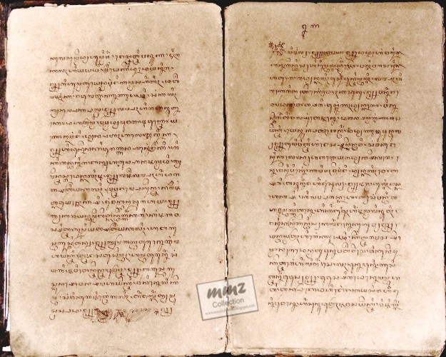 Rare Book Buku Langka Agustus 2012