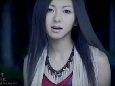 Kuraki Mai