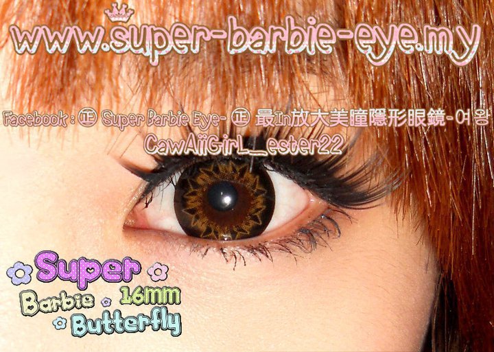 super barbie butterfly