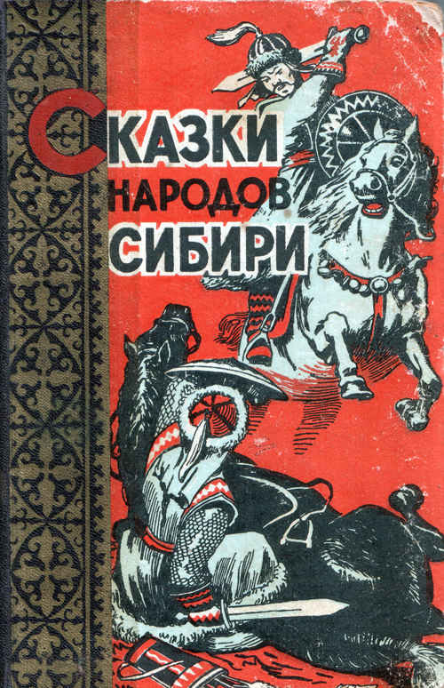 Фартовые ребята читать онлайн