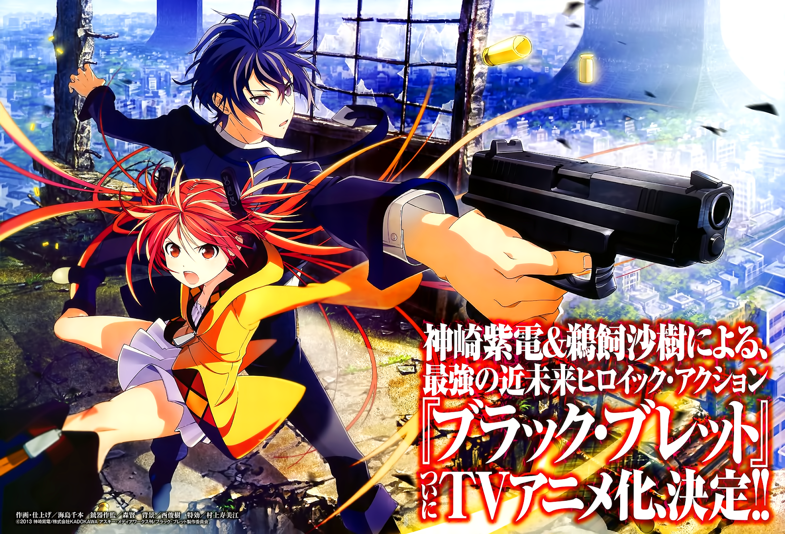 Black Bullet - Anime Terbaik