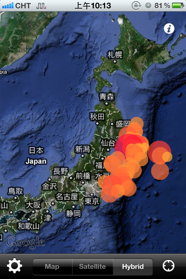 東北 地方 太平洋 沖 地震