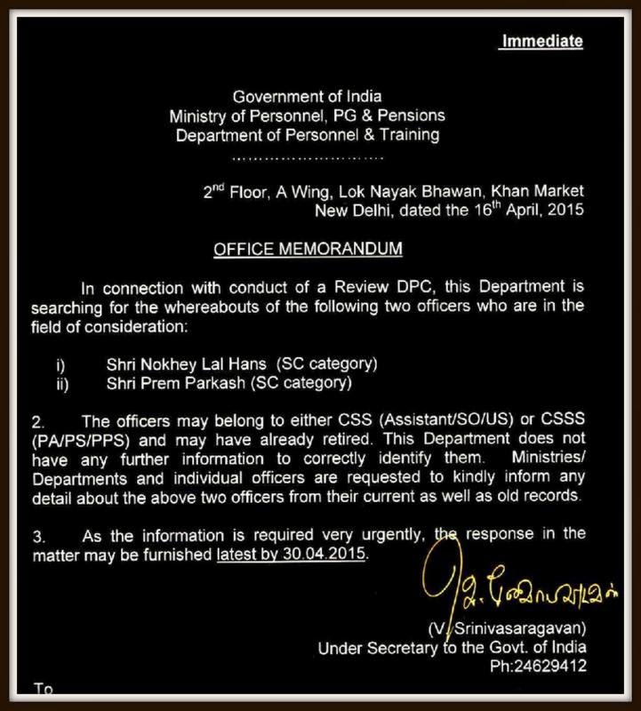 babus of india Serving or Retired DoPT says it has no clue on status