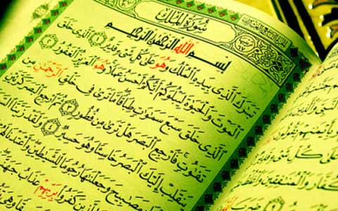 Keutamaan Surah Al-Mulk Keutamaan Surah Al-Mulk