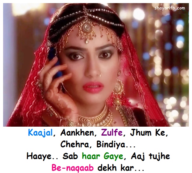 Done by the Forces of Nature - Wikipedia