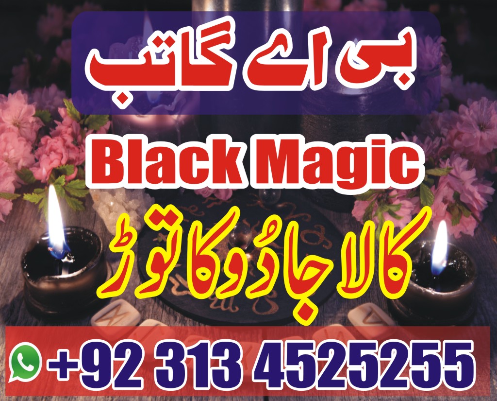 Black Magic removal expert