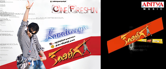 Listen Kandireega Songs Online, Listen Online Kandireega Movie Songs ...