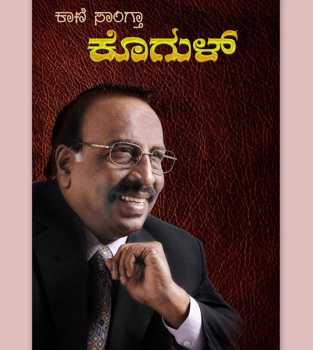 konkani songs mp3 aiohow. konkani songs mp3 aiohow.