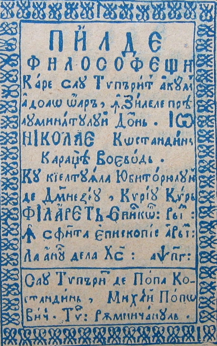 Greek and roman education system pdf image