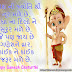 Gujarati Suvichar-Wishes-SMS On Ganesh Chaturthi