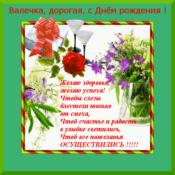 Поздравление тёщи с днем рождения смс короткие Поздравление тёщи с днем рождения смс короткие