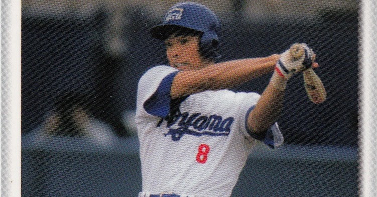 Japanese Baseball Cards Hiroki Kokubo