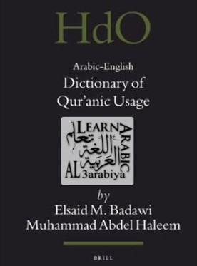 Arabic-English+dictionary+of+Quranic+usage.jpg (276×373)