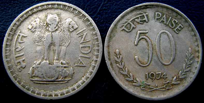 Details about   India 1975 H 2 Paise Aluminum Coin Asoka lion pedestal 