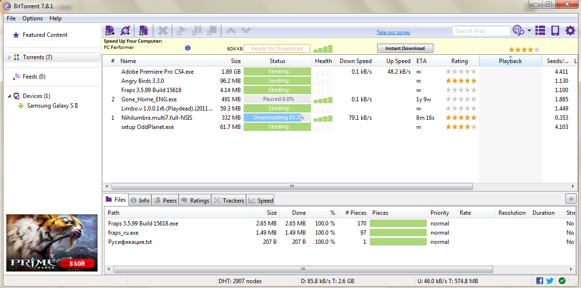 Bloody Atheist'S Blogspot: Дорога В Ад Или Немножко Об Игре Limbo