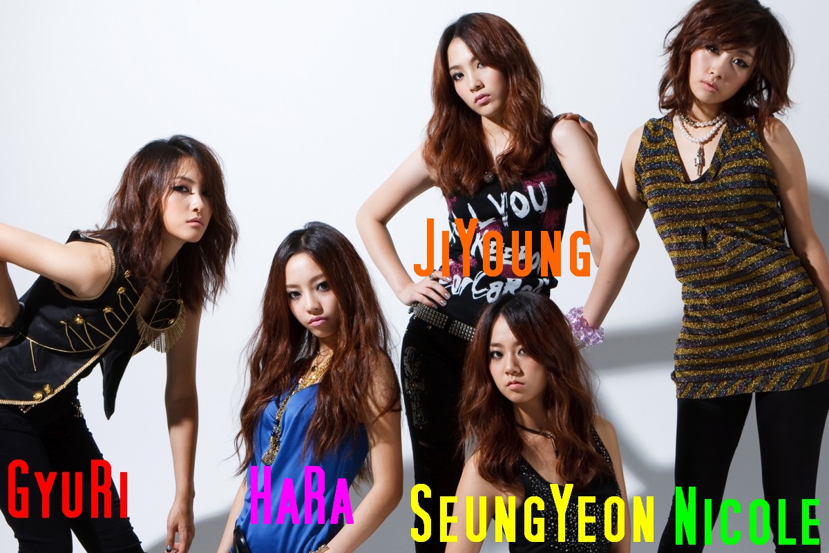 C0l0red Lyr Cs Kara 카라 Wanna