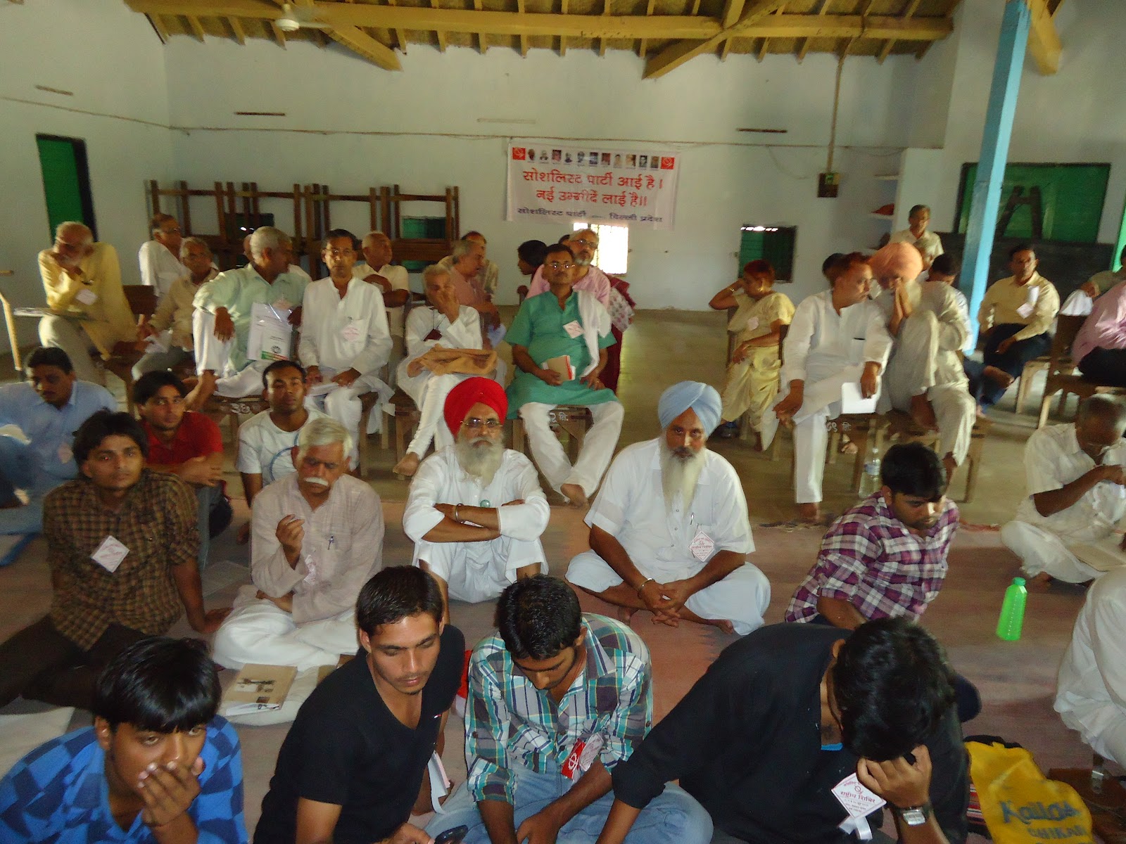 Socialist Party (India) Images of Socialist Party (India) National